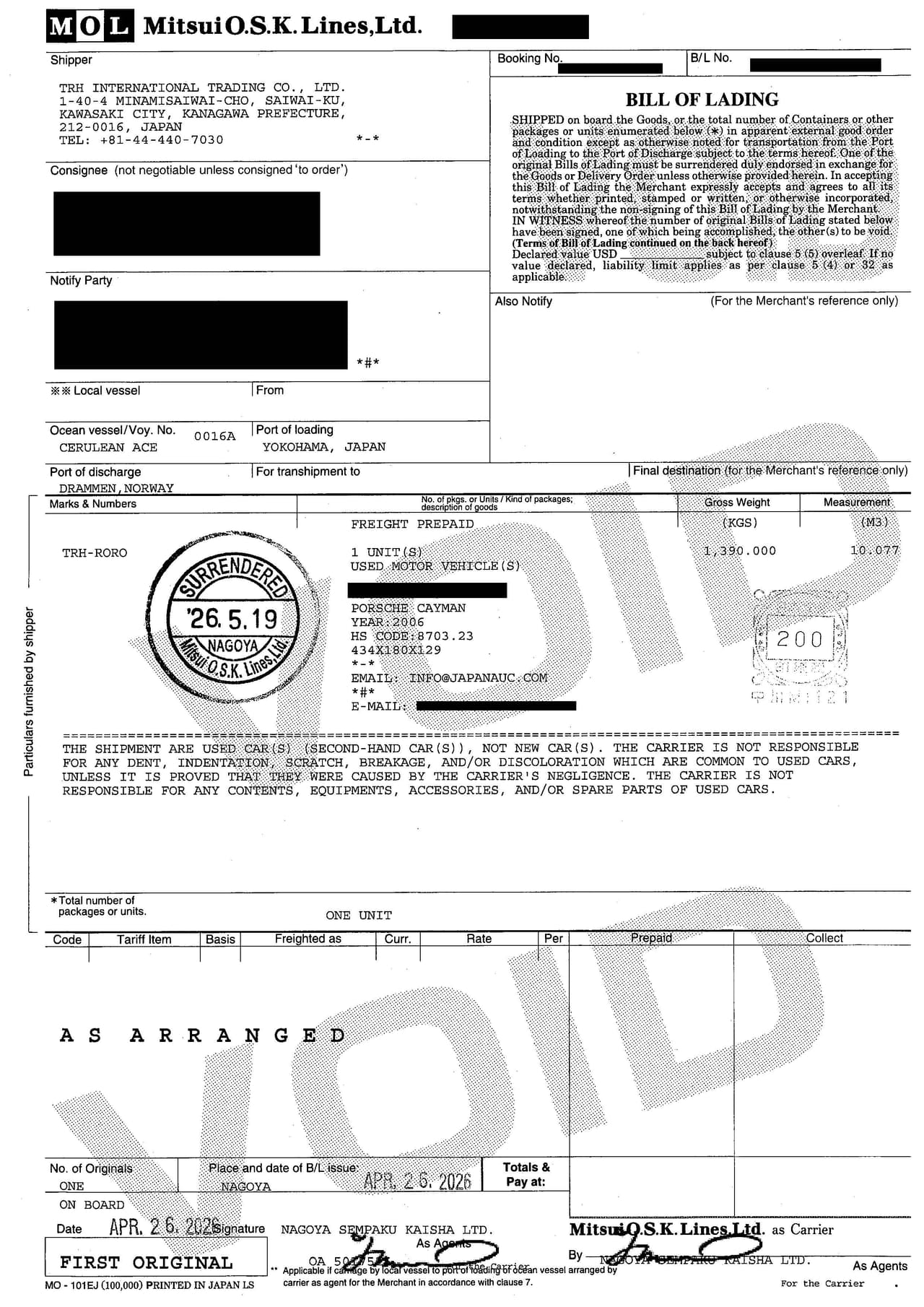 CIF — "FREIGHT PREPAID"