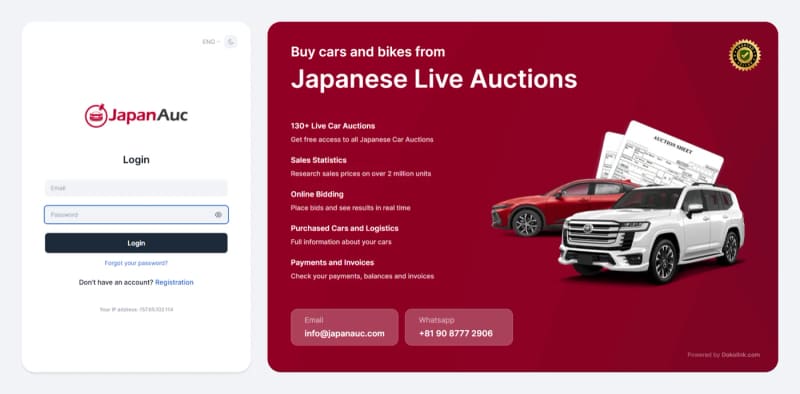JapanAuc login and registration screen
